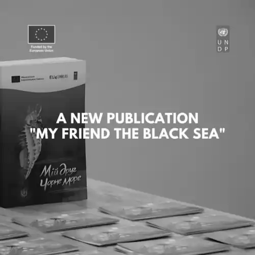 Presentation of the new book “My Friend the Black Sea” at the special event devoted to the International Black Sea Day in Ukraine