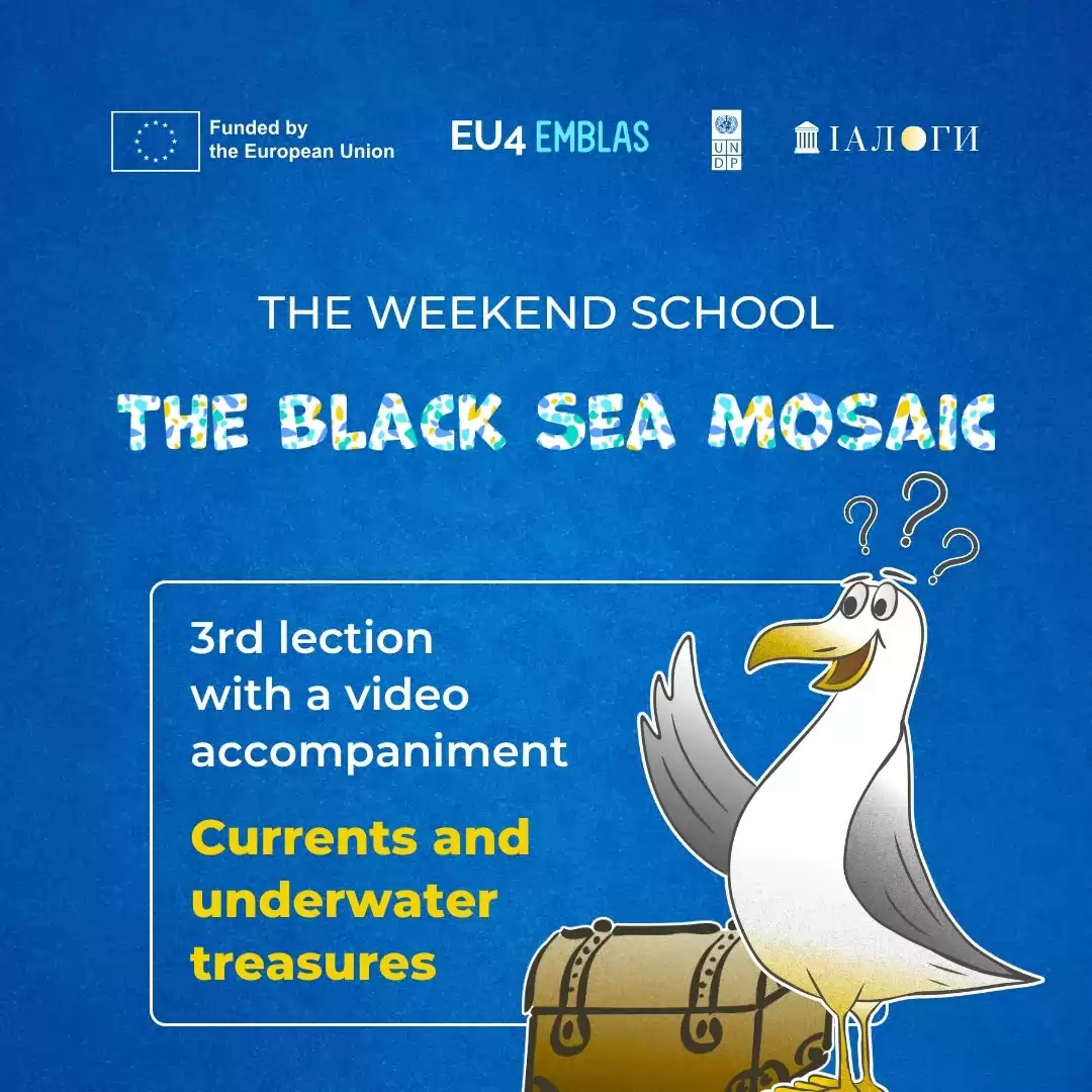 The third lesson of the Black Sea weekend school about currents and underwater treasures was held last weekend