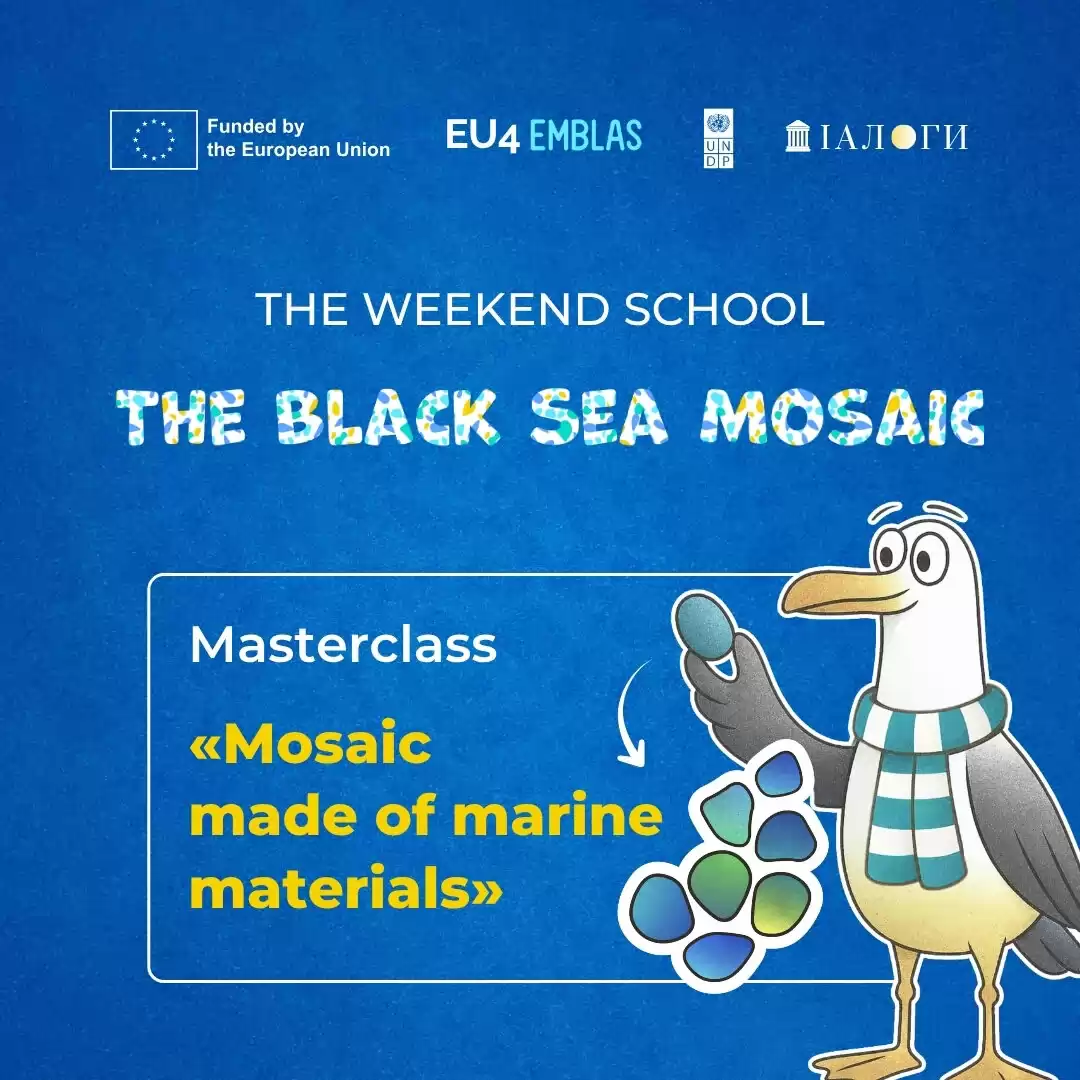 Creation of mosaic from marine materials as the topic of the Black Sea weekend school