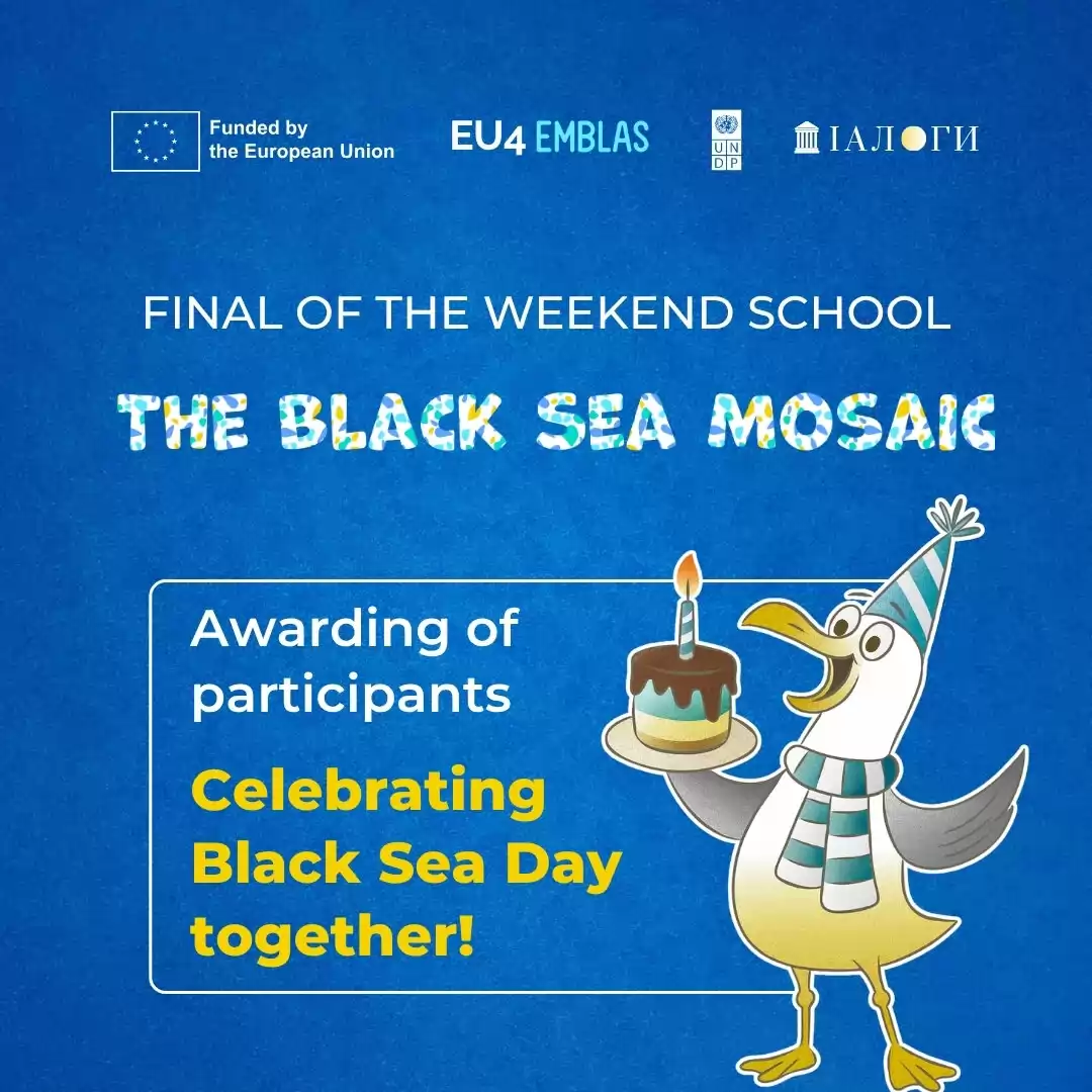 The Black Sea Day celebrations in Ukraine: the final of the Black Sea weekend school